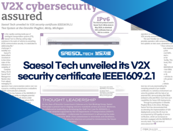 Saesol Tech unveiled its V2X security certificate IEEE1609.2.1