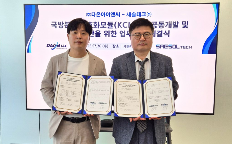새솔테크 다온아이앤씨